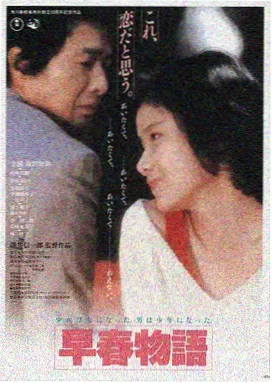 疯狂动物城 电影海报