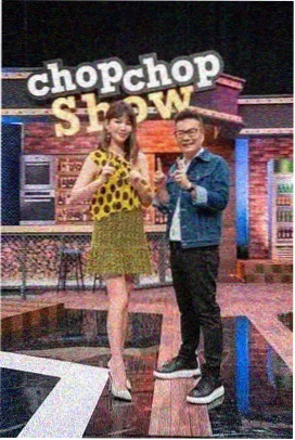 极限挑战 综艺海报